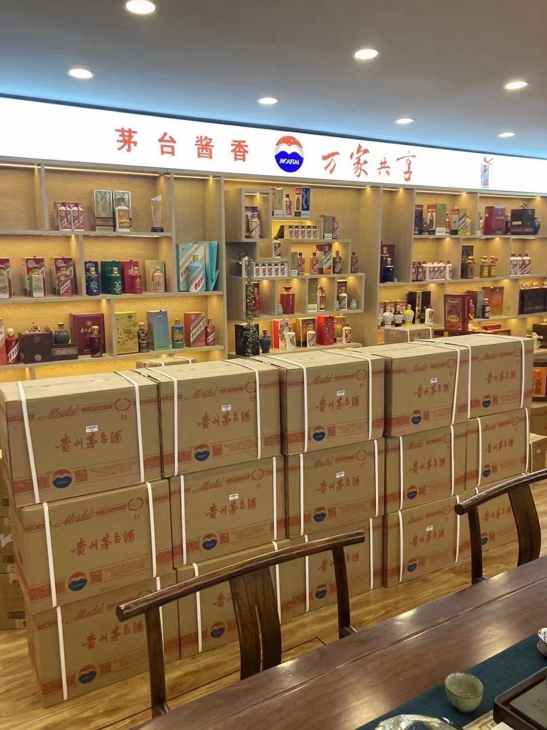 大石桥临沂郯城15年茅台酒礼盒回收多少钱哪里回收(附近上门回收茅台酒）?