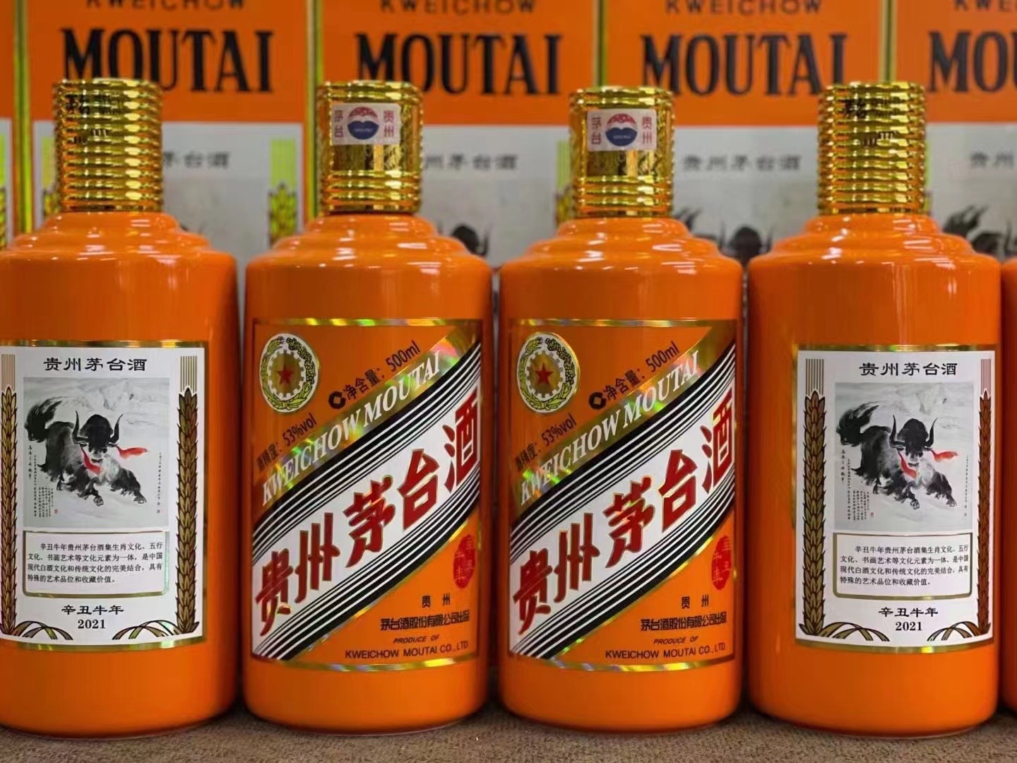 大石桥德州齐河回收50年陈年茅台酒价格哪里回收(附近上门回收茅台酒）?